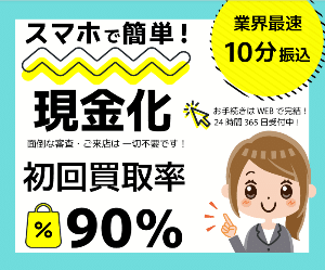カイトリング